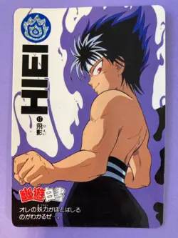 HIEI Yu Yu Hakusho Card No. 17 Banpresto Bandai Japanese F/S - Image 2