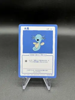 Wrenny Moo Horsea Card 23/50 Series 1 Pokemon Derpy Parody Tcg - Image 1