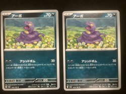 Pokemon Cards TCG Pokemon TCG Japanese Trading Card Official - Image 1
