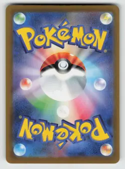 JP EX Pokemon Card - NM - Electric - Pikachu 044/193 see pic - Image 2
