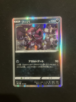 Pokemon Cards TCG Pokemon TCG Japanese Trading Card Official - Image 1