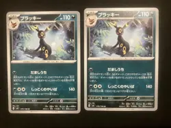 Pokemon Cards TCG Pokemon TCG Japanese Trading Card Official - Image 1