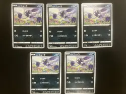 Pokemon Cards TCG Pokemon TCG Japanese Trading Card Official - Image 1