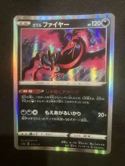 Pokemon Cards TCG Pokemon TCG Japanese Trading Card Official - Image 1
