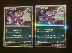 Pokemon Cards TCG Pokemon TCG Japanese Trading Card Official - Image 1
