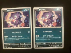 Pokemon Cards TCG Pokemon TCG Japanese Trading Card Official - Image 1
