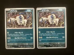 Pokemon Cards TCG Pokemon TCG Japanese Trading Card Official - Image 1