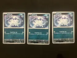 Pokemon Cards TCG Pokemon TCG Japanese Trading Card Official - Image 1