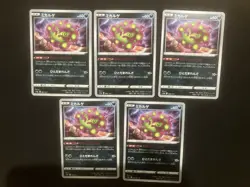 Pokemon Cards TCG Pokemon TCG Japanese Trading Card Official - Image 1
