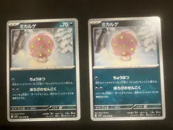 Pokemon Cards TCG Pokemon TCG Japanese Trading Card Official - Image 1