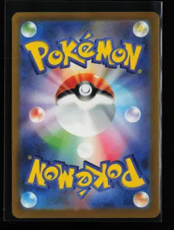 Swablu 076/066 Holo SV4M: Future Flash Japanese Pokemon Card - Image 2