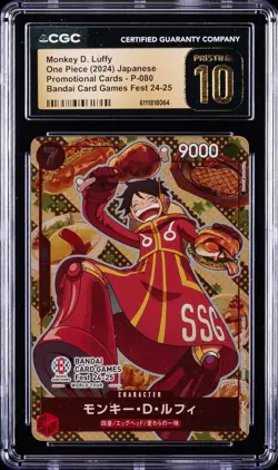2024 ONE PIECE JPN PROMO CARDS #P-080 MONKEY D. LUFFY CGC 10 PRISTINE - Image 1