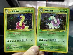 Japanese Meganium Neo Genesis Holo Rare Vintage Pokemon Card Lot WOTC - Image 3