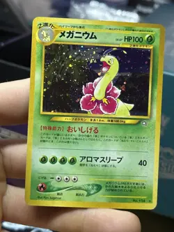 Japanese Meganium Neo Genesis Holo Rare Vintage Pokemon Card Lot WOTC - Image 4