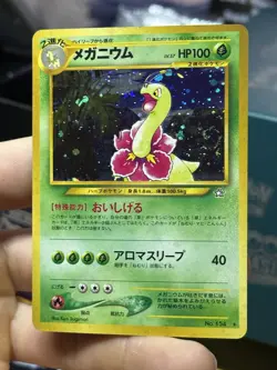 Japanese Meganium Neo Genesis Holo Rare Vintage Pokemon Card Lot WOTC - Image 5