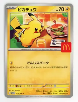 Pokemon Card Japanese Pikachu 20 020/M-P McDonald's Promo Limited 2025 McDonalds - Image 1