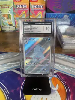 CGC 10 Crabominable 107/102 AR Art Rare Stellar Miracle sv7 Pokemon Card - Image 1