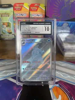 CGC 10 Crabominable 107/102 AR Art Rare Stellar Miracle sv7 Pokemon Card - Image 2