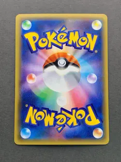 [NM] Pokemon Card Raichu 011/032 1st Edition CP3 PokeKyun Collection Japanese - Image 2