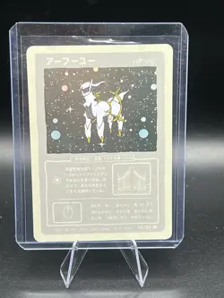 Arceus (Holo) 49/50 | Wrenny Moo Custom Pokemon Card Set 1 - Image 1