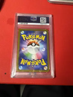 Pokemon TCG Mewtwo v SR Full Art 073/071 2022 S10b Holo Card (Japanese) PSA 9 - Image 2