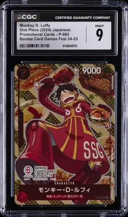 2024 ONE PIECE PROMO CARDS JAPANESE #P-080 MONKEY D. LUFFY CGC 9 - Image 1