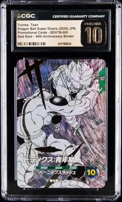 2025 DRAGON BALL SUPER DIVERS JPN PROMO CARDS TRUNKS : TEEN CGC 10 PRISTINE - Image 1