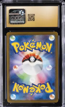 2023 POKEMON JPN POKEMON CARD 151 POKE BALL REVERSE HOLO PIKACHU CGC 10 PRISTINE - Image 2