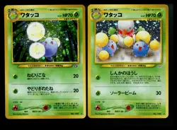 Japanese Jumpluff Neo Genesis Revelation Holo Vintage Pokemon Card Lot WOTC - Image 1