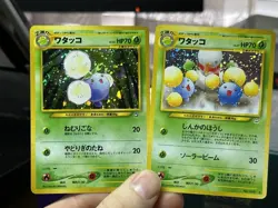 Japanese Jumpluff Neo Genesis Revelation Holo Vintage Pokemon Card Lot WOTC - Image 3
