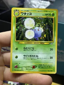 Japanese Jumpluff Neo Genesis Revelation Holo Vintage Pokemon Card Lot WOTC - Image 4