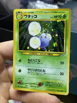 Japanese Jumpluff Neo Genesis Revelation Holo Vintage Pokemon Card Lot WOTC - Image 5