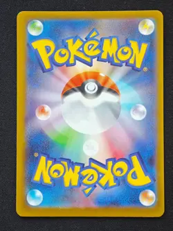 Rowlet AR 082/080 M3 Nihil Zero - Pokemon Card Japanese MEGA NM - Image 2