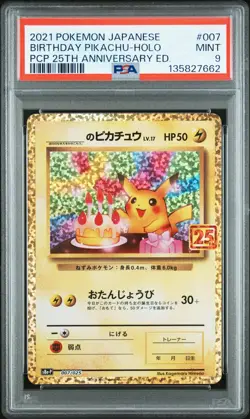 2021 POKEMON JPN PROMO CARD PACK 25TH ANV ED #007 BIRTHDAY PIKACHU-HOLO PSA 9 - Image 1