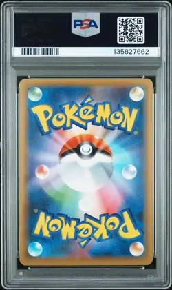 2021 POKEMON JPN PROMO CARD PACK 25TH ANV ED #007 BIRTHDAY PIKACHU-HOLO PSA 9 - Image 2