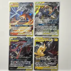 Pokemon Card TAG TEAM GX x4 Card Lot Japanese NM - Image 1