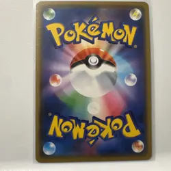Pokemon Card TAG TEAM GX x4 Card Lot Japanese NM - Image 3