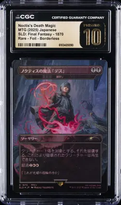 2025 MTG JPN SLD: FINAL FANTASY #1870 NOCTIS'S DEATH MAGIC CGC 10 PRISTINE - Image 1