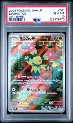 2025 POKEMON JPN SV9-BATTLE PARTNERS ART RARE #101 MARACTUS PSA 10 - Image 1