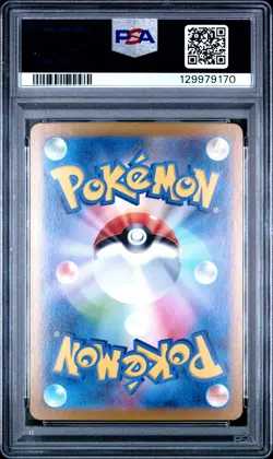 2025 POKEMON JPN SV9-BATTLE PARTNERS ART RARE #101 MARACTUS PSA 10 - Image 2