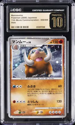 2008 POKEMON JPN 11TH MOVIE COMMEMORATION SET MAMOSWINE-HOLO CGC 10 PRISTINE - Image 1