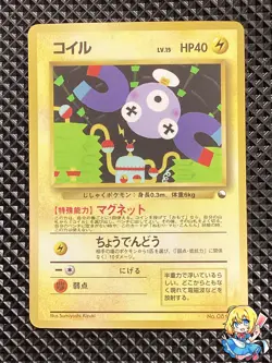 [NM-] Magnemite Promo Old Back Pokemon Card Japanese #RA6 - Image 1