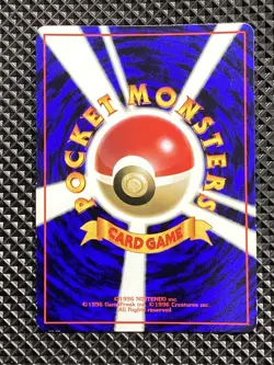 [NM-] Magnemite Promo Old Back Pokemon Card Japanese #RA6 - Image 3