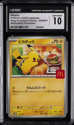 2025 POKEMON JPN MEGA EVOLUTION MCDONALD'S PROMO PIKACHU CGC 10 GEM MINT - Image 1