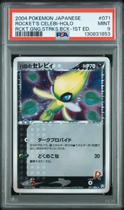 2004 POKEMON JPN ROCKET GANG STRIKES BACK 1ST ED #071 ROCKET'S CELEBI-HOLO PSA 9 - Image 1