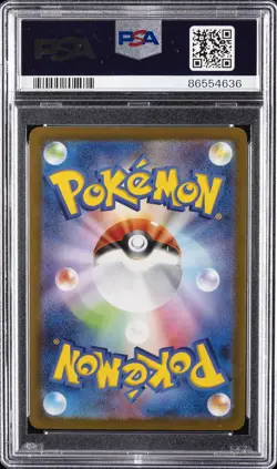 2023 POKEMON JPN SV-P PROMO GYM EVENT CAMPAIGN #120 PIKACHU PSA 6 - Image 2