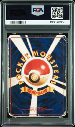 1998 POKEMON JPN PROMO GAME BOY #149 DRAGONITE-HOLO PSA 1 - Image 2