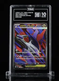 Pokemon Mega Latias EX 079/063 Super Rare Holo TAG 10 Japanese 2025 #05 - Image 1