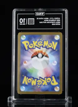 Pokemon Mega Latias EX 079/063 Super Rare Holo TAG 10 Japanese 2025 #05 - Image 2