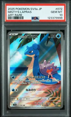 2025 POKEMON JPN SV9A-HEAT WAVE ARENA ART RARE #072 MISTY'S LAPRAS PSA 10 - Image 1